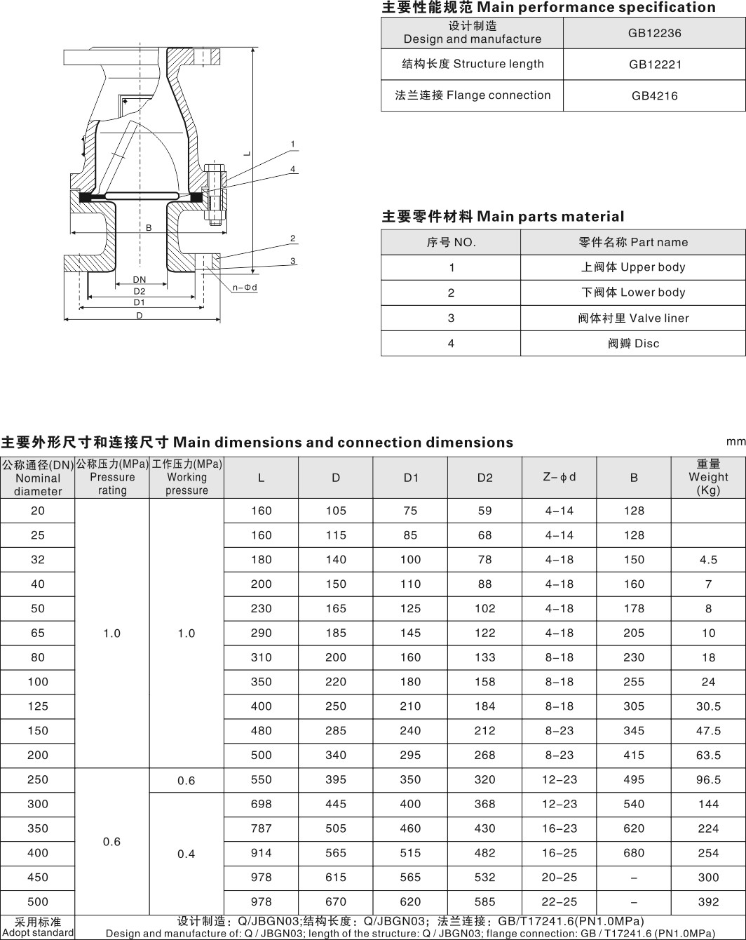 微信图片_20200508134606.jpg